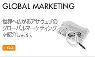 GLOBAL MARKETING